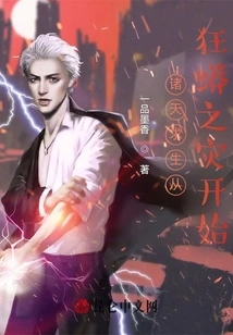 The Struggle for Survival in the World Begins with the Disaster of the Wild Python