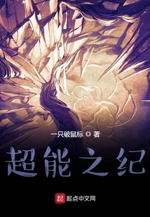 The Age of Superpowers