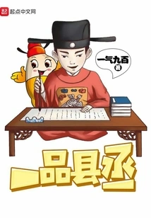 Yipin County Magistrate