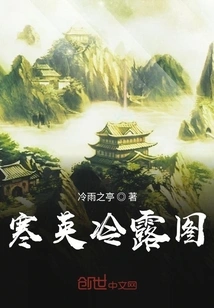 Han Ying Leng Dew Picture