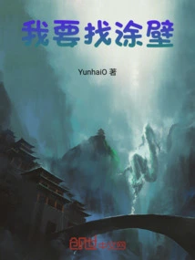 I'm Looking for Tubi