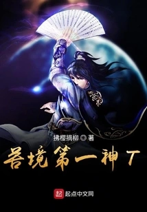 The First God in Misery T