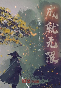 Unlimited Achievements