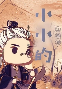 Small Rivers and Lakes