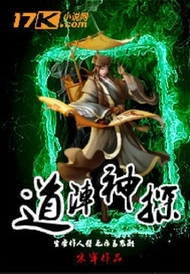 Dao Formation Detective