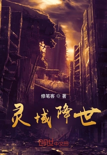 The Spiritual Realm Comes to the World