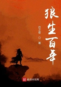 A Hundred Years of Wolf Life