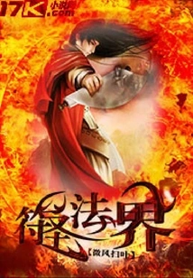 Talisman Saint Dharma Realm