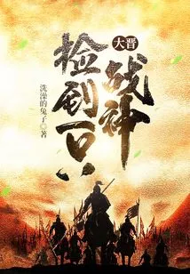 Dajin Picked up a God of War