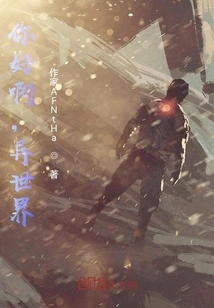 Hello, Another World