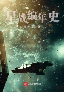 Star Wars Chronicles