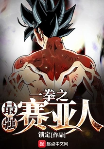 The Strongest Saiyan with One Punch