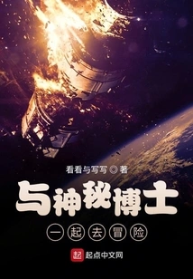 Go on an Adventure with Doctor Who