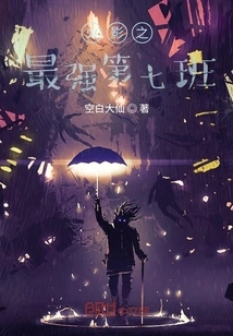 Naruto's Strongest Team 7