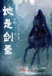 She is the Sword Master