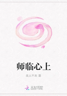 Teacher is in My Heart