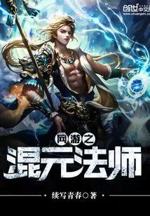 Online Game Hunyuan Master