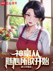 Start with Whatever You Want