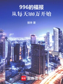 My Subsistence Allowance Reaches 10 Million Every Day