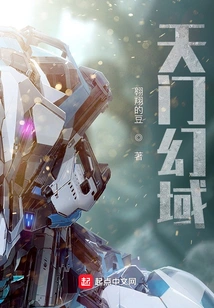 Tianmen Fantasy Realm