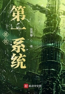 The Weight of the Setting Sun