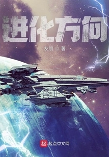 Evolutionary Direction