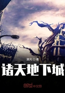 All Heavens and Dungeons