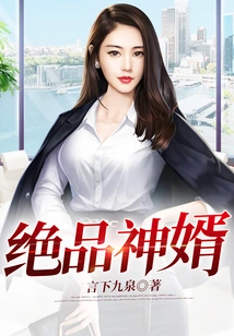 Excellent Son-in-law