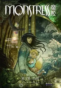 Magic Girl (volume 2): Bloodline