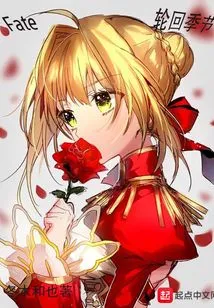 Fate Reincarnation Season