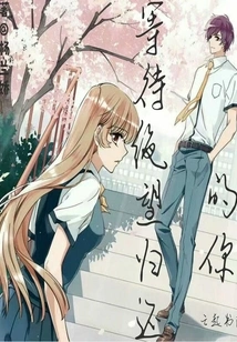 Time is Flowing, Fireworks Are Plentiful