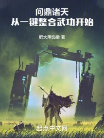 Aiming to Conquer the Heavens: Start by Integrating Martial Arts with One Click