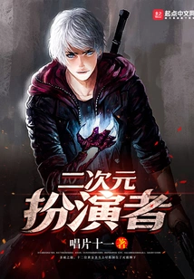 Two-dimensional Actor