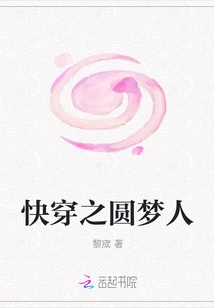 The Dreamer of Quick Travel