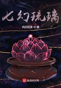 Seven Fantasy Colored Glaze