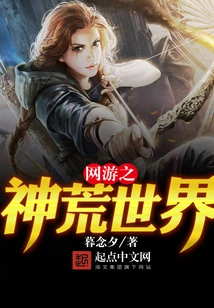 Online Games: the Wild World