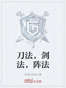 Sword Technique, Sword Technique, Formation Technique