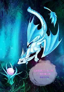 God of War Alliance: Journey to the Five Realms