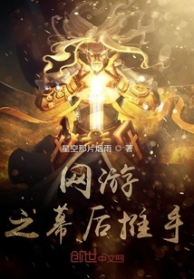 The Man Behind Online Games