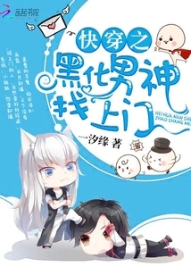 The Darkened Male God of Quick Time Comes to Your Door