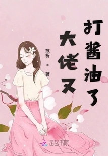 The Boss is Making Soy Sauce Again