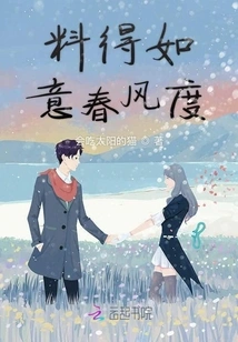 Expect a Happy Spring