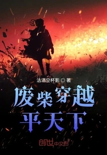 Waste Wood Travels Across the World