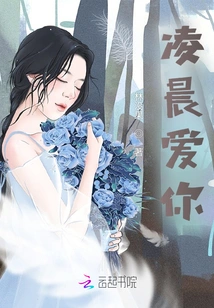 Love You in the Early Morning