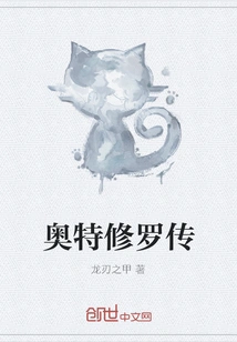 The Legend of Ultrasura