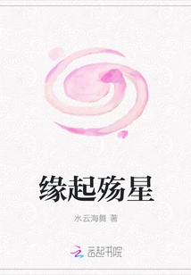 Origin of Death Star