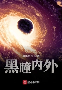 Black Pupils Inside and Outside