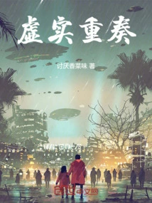 Duplicate of Virtuality and Reality