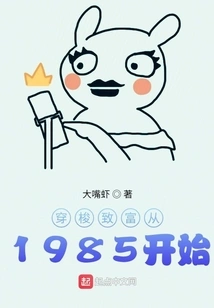 Shuttle to Get Rich Since 1985