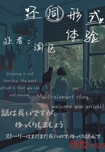 Different Forms of Experience